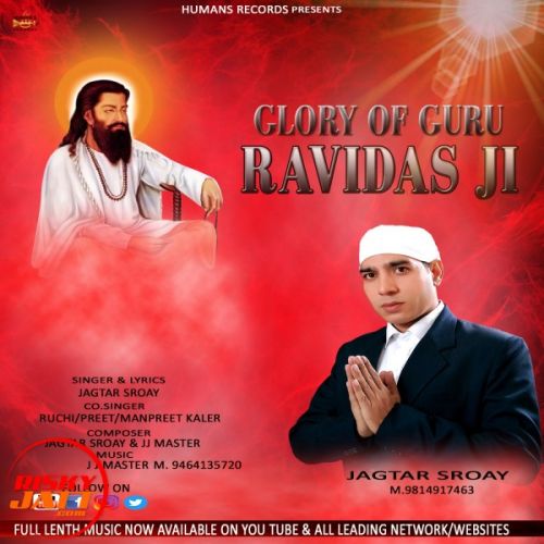 Glory Of Guru Ravidas Ji Jagtar Sroay mp3 song download, Glory Of Guru Ravidas Ji Jagtar Sroay full album