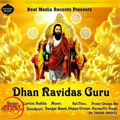 Dhan Ravidas Guru Neelam Kaur mp3 song download, Dhan Ravidas Guru Neelam Kaur full album