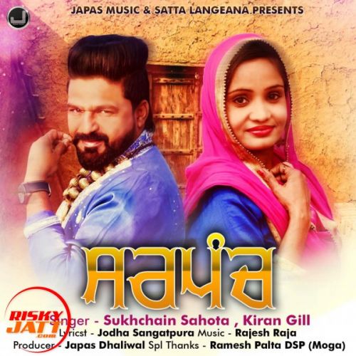 Sarpanch Sukhchain Sahota, Kiran Gill mp3 song download, Sarpanch Sukhchain Sahota, Kiran Gill full album