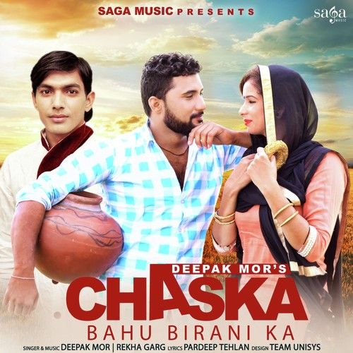 Chaska Bahu Birani Ka Deepak Mor, Rekha Garg mp3 song download, Chaska Bahu Birani Ka Deepak Mor, Rekha Garg full album
