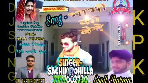 Bhabhi Ki Bebe Sachin Rohilla mp3 song download, Bhabhi Ki Bebe Sachin Rohilla full album