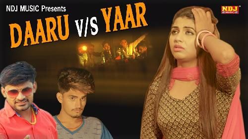 Daaru Vs Yaar PK Rajli, Sonika Singh, Rahul Ganguli mp3 song download, Daaru Vs Yaar PK Rajli, Sonika Singh, Rahul Ganguli full album