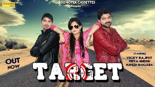 Target Amit Dhull mp3 song download, Target Amit Dhull full album