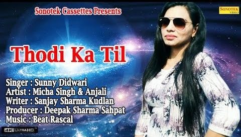 Thodi Ka Til Sunny Didwari mp3 song download, Thodi Ka Til Sunny Didwari full album