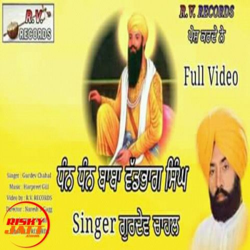 Dhan Dhan Baba Vadbhag Singh Gurdev Chahal mp3 song download, Dhan Dhan Baba Vadbhag Singh Gurdev Chahal full album