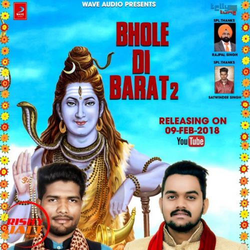 Bhole Di Baraat-2 Balwinder Bitta Sam Kailay mp3 song download, Bhole Di Baraat-2 Balwinder Bitta Sam Kailay full album