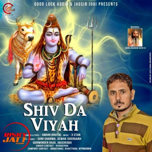 Shiv da viyah Amani Bhutal mp3 song download, Shiv da viyah Amani Bhutal full album