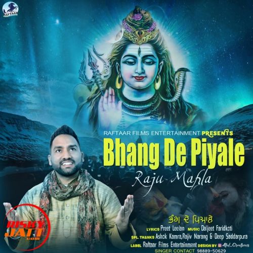 Bhang De Pyaale Raju Mahla mp3 song download, Bhang De Pyaale Raju Mahla full album