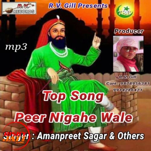Dani Jatti Dudh Rirke Amanpreet Sagar mp3 song download, Dani Jatti Dudh Rirke Amanpreet Sagar full album