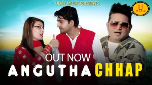 Angutha Chaap Raju Punjabi, Sushila Thakar mp3 song download, Angutha Chaap Raju Punjabi, Sushila Thakar full album