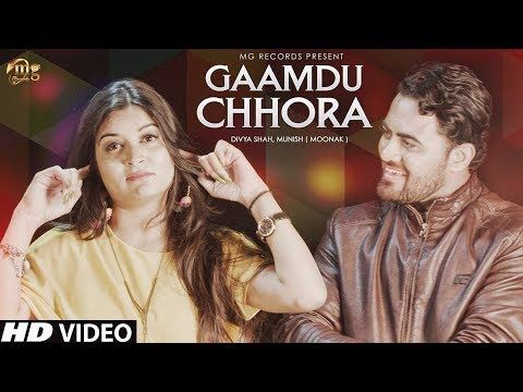 Gaamdu Chhora Amit Badala mp3 song download, Gaamdu Chhora Amit Badala full album