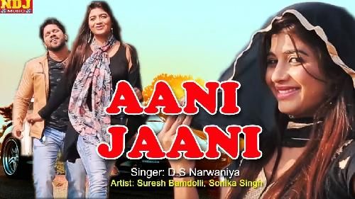 Aani Jaani D.S Narwaniya, Suresh Bamdoli , Sonika Singh mp3 song download, Aani Jaani D.S Narwaniya, Suresh Bamdoli , Sonika Singh full album