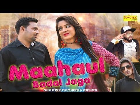 Maahol Badal Jaaga RJ Rathi mp3 song download, Maahol Badal Jaaga RJ Rathi full album