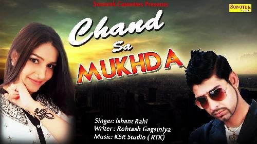 Chanda Sa Mukhda Harkesh Chawariya mp3 song download, Chanda Sa Mukhda Harkesh Chawariya full album