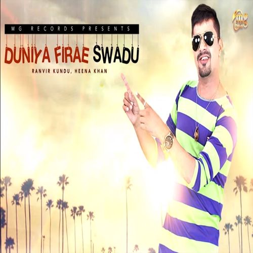 Duniya Firae Swadu Ranvir Kundu, Heena Khan mp3 song download, Duniya Firae Swadu Ranvir Kundu, Heena Khan full album