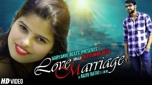 Love Marriage Dev Kumar Deva, Kavita Sobu MDU mp3 song download, Love Marriage Dev Kumar Deva, Kavita Sobu MDU full album