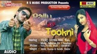 Mast Tokani Raju Punjabi mp3 song download, Mast Tokani Raju Punjabi full album