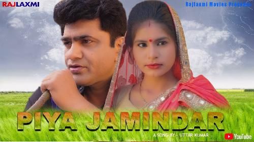 Piya Jamindar Ramniwas Mugalpura, Mahi Chauhan mp3 song download, Piya Jamindar Ramniwas Mugalpura, Mahi Chauhan full album