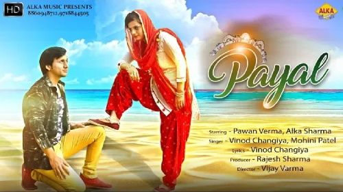 Payal Vinod Changiya, Mohini Patel mp3 song download, Payal Vinod Changiya, Mohini Patel full album