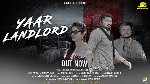 Yaar Landlord Anoop Lather mp3 song download, Yaar Landlord Anoop Lather full album