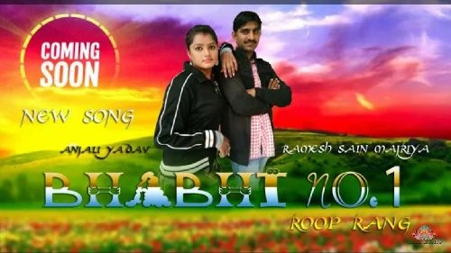 Bhabi No 1 Rang Roop Naveen Yadav mp3 song download, Bhabi No 1 Rang Roop Naveen Yadav full album