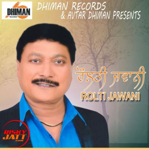 Rolti jawani Pali Derwalia mp3 song download, Rolti jawani Pali Derwalia full album