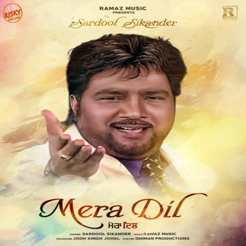 Mera Dil Sardool Sikander mp3 song download, Mera Dil Sardool Sikander full album
