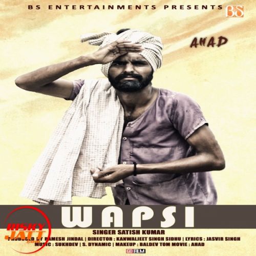 Wapsi Satish Kumar mp3 song download, Wapsi Satish Kumar full album