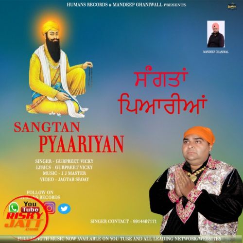 Sangtan Pyaariyan Gurpreet Vicky mp3 song download, Sangtan Pyaariyan Gurpreet Vicky full album
