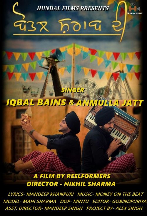 Bottle Sharab Di Anmulla Jatt, Iqbal Bains mp3 song download, Bottle Sharab Di Anmulla Jatt, Iqbal Bains full album
