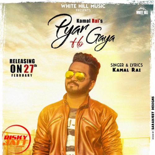 Pyar Ho Gya Kamal Rai mp3 song download, Pyar Ho Gya Kamal Rai full album