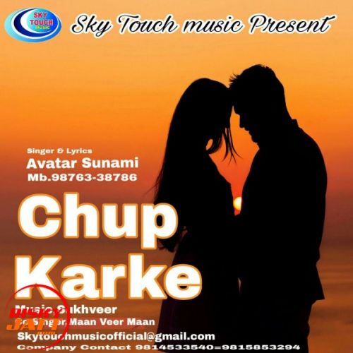 Chup Karke Avatar Sunami mp3 song download, Chup Karke Avatar Sunami full album