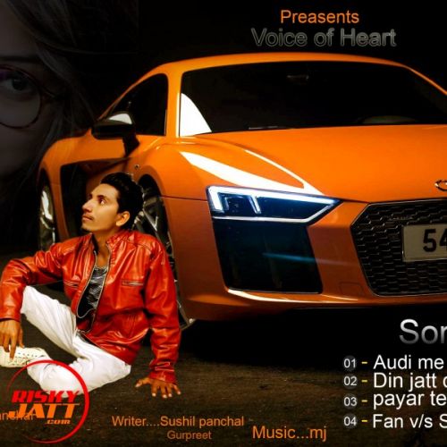 Audi me tu chori Sushil Panchal mp3 song download, Audi me tu chori Sushil Panchal full album
