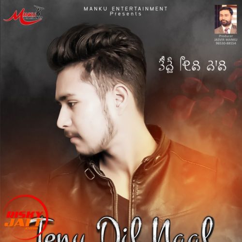 Tenu Dil Naal Sagar Arman mp3 song download, Tenu Dil Naal Sagar Arman full album
