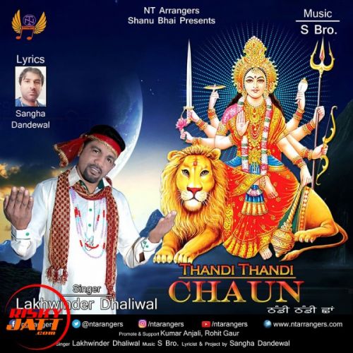 Thandi Thandi Chaun Lakhwinder Dhaliwal mp3 song download, Thandi Thandi Chaun Lakhwinder Dhaliwal full album