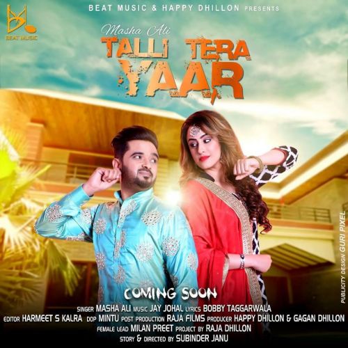 Talli Tera Yaar Masha Ali mp3 song download, Talli Tera Yaar Masha Ali full album