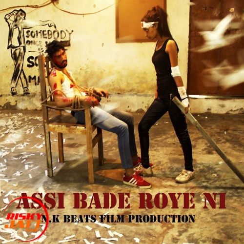 Assi Bade Roye Ni Kishore mp3 song download, Assi Bade Roye Ni Kishore full album