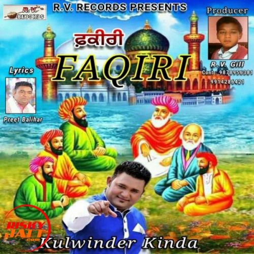 Faqiri Kulwinder Kinda mp3 song download, Faqiri Kulwinder Kinda full album