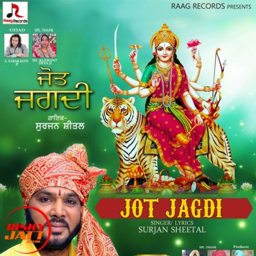 Jot Jagdi Surjan  Sheetal mp3 song download, Jot Jagdi Surjan  Sheetal full album