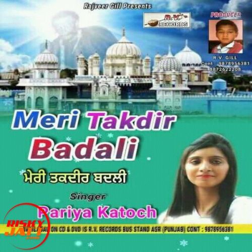Meri Takdir Badli Pariya Katoch mp3 song download, Meri Takdir Badli Pariya Katoch full album