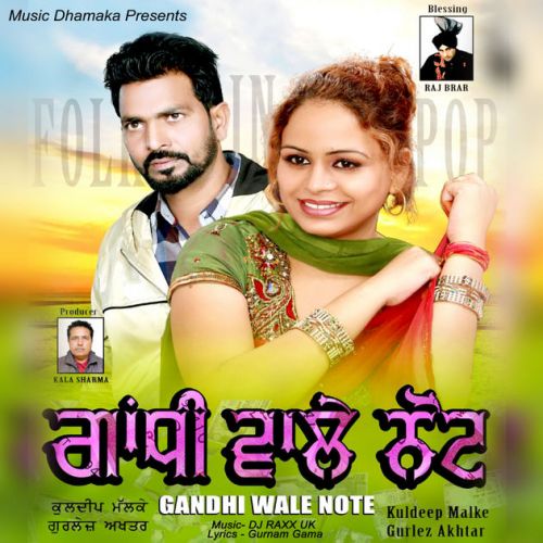 Gandhi Wale Note Kuldeep Malke, Gurlej Akhtar mp3 song download, Gandhi Wale Note Kuldeep Malke, Gurlej Akhtar full album