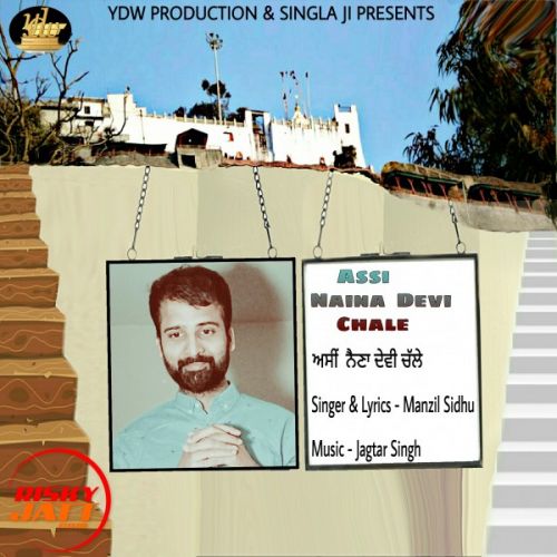 Assi Naina Devi Chale Manzil Sidhu mp3 song download, Assi Naina Devi Chale Manzil Sidhu full album