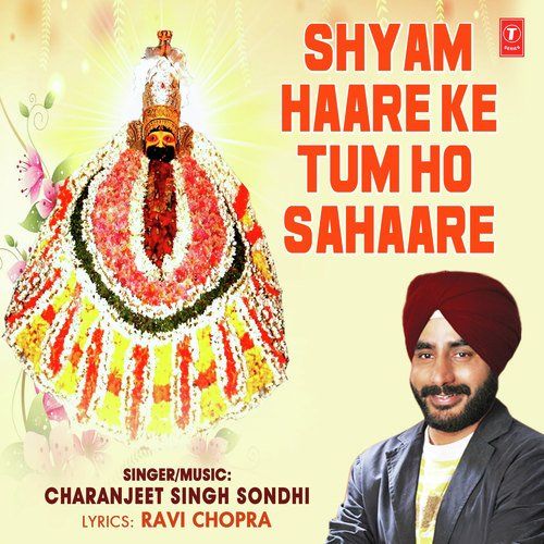 Shyam Haare Ke Tum Ho Sahaare Charanjeet Singh Sondhi mp3 song download, Shyam Haare Ke Tum Ho Sahaare Charanjeet Singh Sondhi full album