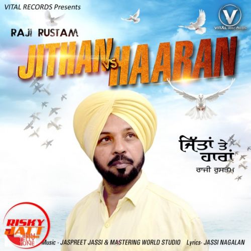 Jithan vs Haaran Raji Rustam mp3 song download, Jithan vs Haaran Raji Rustam full album