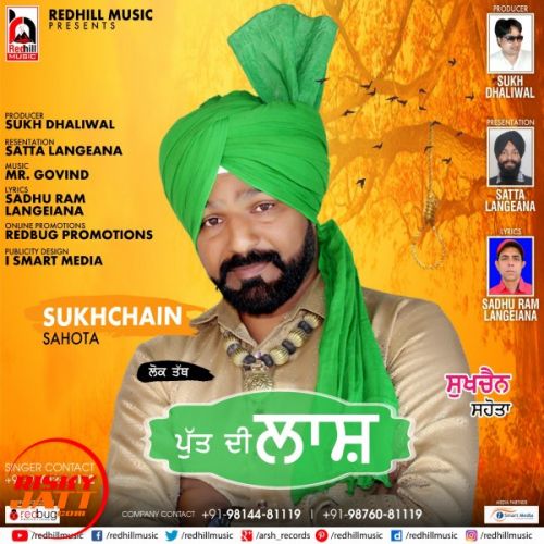 Putt Di Lash Sukhchain Sahota mp3 song download, Putt Di Lash Sukhchain Sahota full album