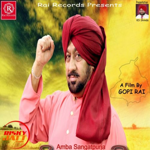 Punjabi Amba Sangatpuria mp3 song download, Punjabi Amba Sangatpuria full album