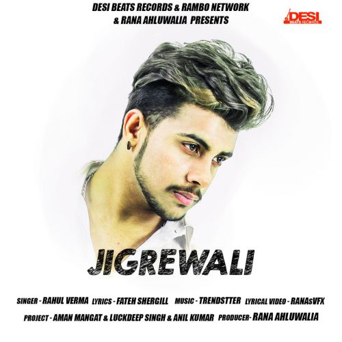 Jigrewali Rahul Verma mp3 song download, Jigrewali Rahul Verma full album