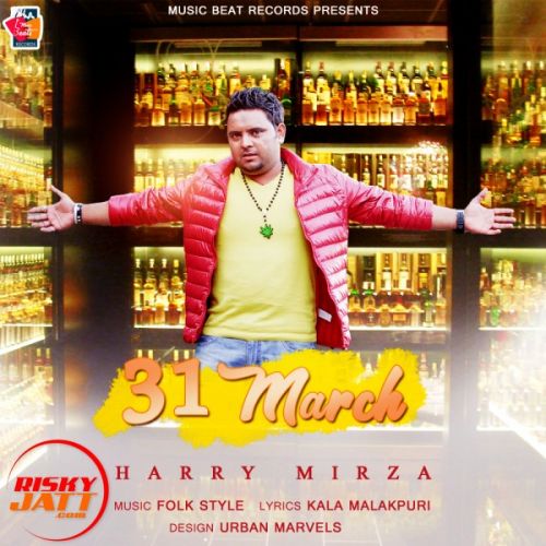31 March Harry Mirza mp3 song download, 31 March Harry Mirza full album