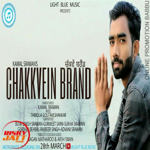 Chakkvein Brand Kamal Sarawan mp3 song download, Chakkvein Brand Kamal Sarawan full album