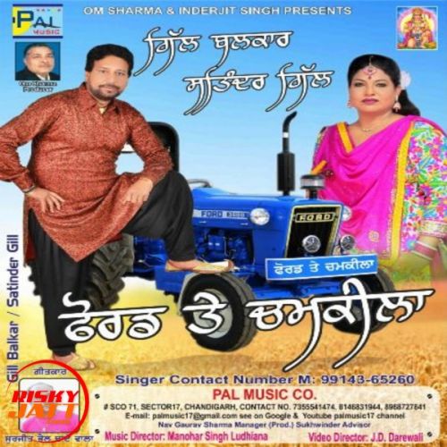 Ford Te Chamkila Gill Balkar, Satinder Gill mp3 song download, Ford Te Chamkila Gill Balkar, Satinder Gill full album